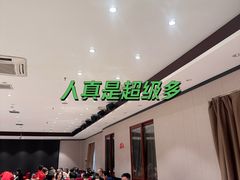 -凯鸽酒楼(大同振兴街店)