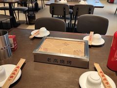 -老高烧烤(龙华星河iCO店)