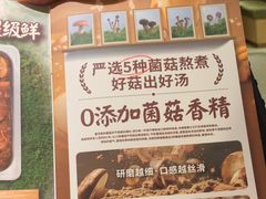 -海底捞火锅(天津SM城市广场店)