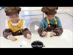 -京师双语幼儿园