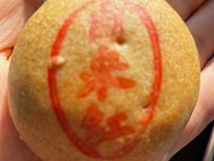 自来红月饼-南来顺饭庄·清真(南菜园店)