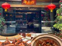 -侨美·唐荔园·40年地道粤菜