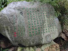 -宝光寺