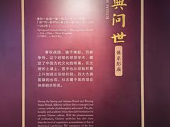 -广东中医药博物馆