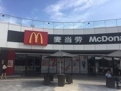 -麦当劳(金狮广场店)