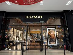-砂之船奥特莱斯(合肥店)