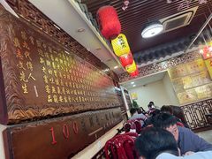 -金杨拉面王小吃面馆·牛三宝面·红烧牛肉粉