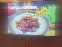-灶座小锅烀饼•铁锅炖(船营店)
