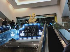-骑鹅公社(南开大悦城店)