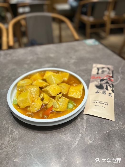 闫府私房菜·百年鲁菜(恒隆店)图片