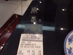 iphone_upload_pic-熙盛源(凤凰街店)