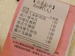 -顺德人家食府(黄金广场店)