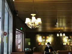 -路易十三西餐厅(西关新天地店)
