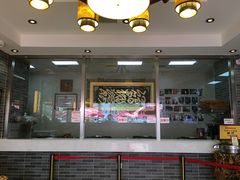 -清真·二嫂子煎饼果子(鼓楼旗舰形象店)