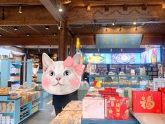 -桃源村(老门东店)