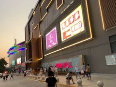 -永旺梦乐城(金银潭店)