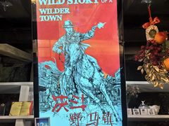 -暴风岛沉浸式体验馆(百联世纪店)