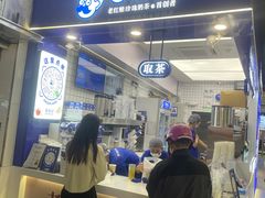 -煲珠公·老红糖珍珠奶茶(长宁龙之梦店)