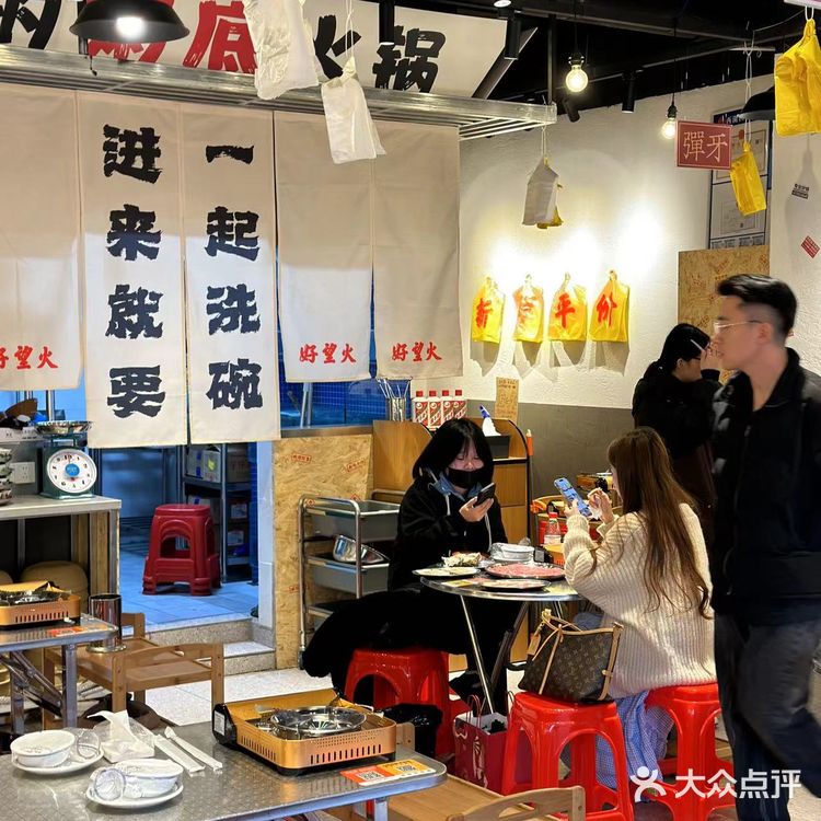 现炒痛风锅,开启美食之旅🍲