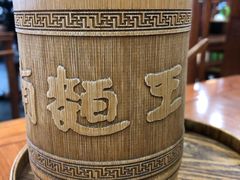 -奎元馆.百年奎元.非遗传承(西湖边的解放路店)