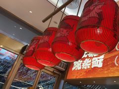 -遇见小面(碧桂园总部店)