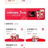 10R💰Get KFC新品|燕麦拿铁太香了‼️