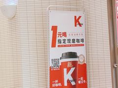-肯德基(新地中央店)