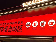 -师烤·豆花烤鱼(深圳坂田天虹店)