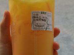 -益禾堂·黑糖珍珠奶茶(下梅林店)