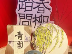 -阮大兴糕团(日月光中心店)