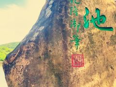 -白马涧龙池景区