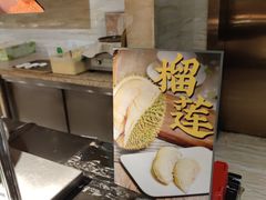 -东方红海鲜百汇(国际大厦店)