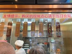 -功德林(南京西路店)
