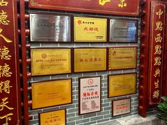 -点都德(龙之梦店)