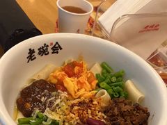 -老碗会·陕西手工面(中心书城店)