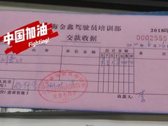 -小昆山驾校·基地自营(松江大学城实体店)