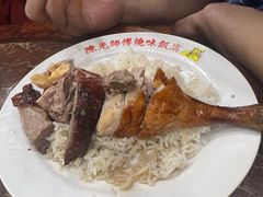 -陈光记烧腊店(罗保博士街店)