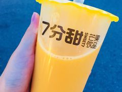 -7分甜(观前碧凤坊店)
