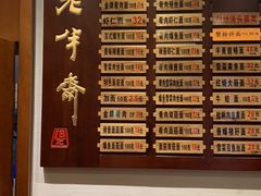-老半斋(福州路店)