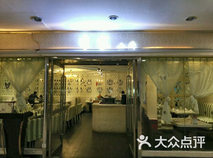 李家小厨图片 - 第110张