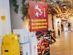 -运气牛自助酱大骨火锅(南京东路店)