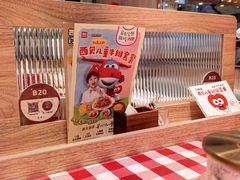 -西贝(南开大悦城店)