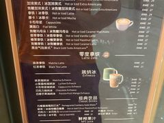 -瑞幸咖啡(太阳CITY店)