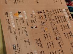 -DQ·蛋糕·冰淇淋(合生汇店)