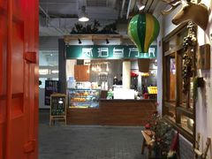 -骑鹅公社(南开大悦城店)