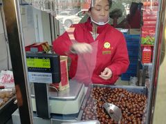 -天津小三宝栗子店(黄海路店)