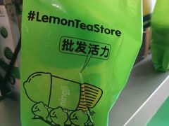-柠季·手打柠檬茶(静安大悦城北座B1店 )