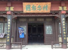 -清风小镇闯关东影视基地