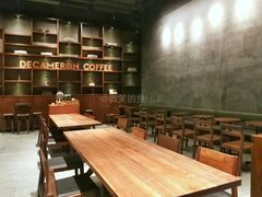 -DECAMERON十日谈(卓悦汇店)