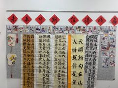 -秦汉胡同国学书院(天溢分馆)